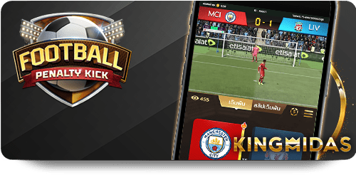 UFABET's Tips for Dominating Mobile Game Leaderboards icon